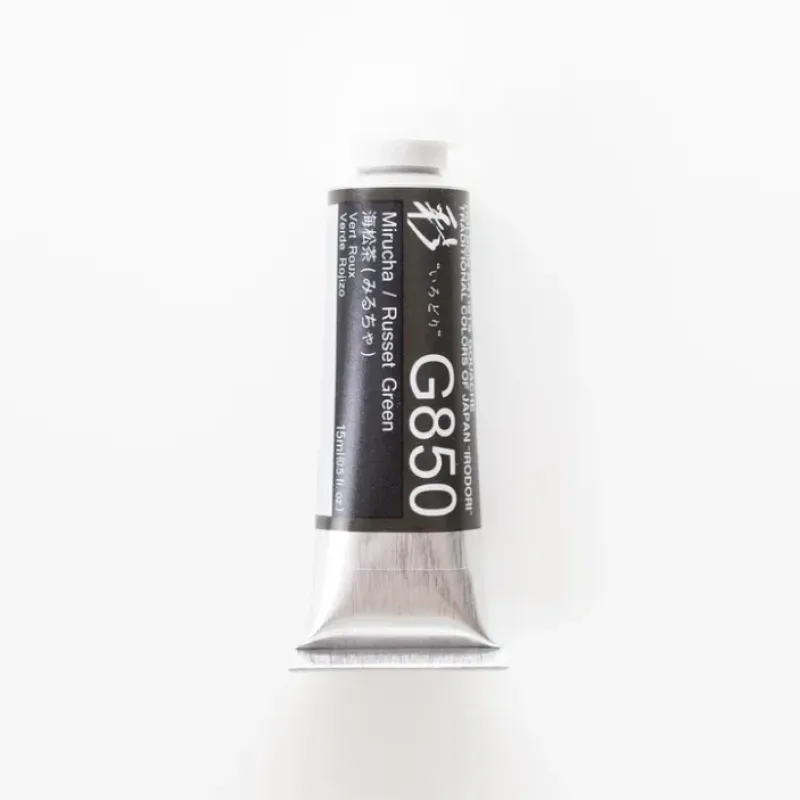 Pigment^Holbein Artists' Gouache G850 'Mirucha / Russet Green' A - Little Painter Art | Exploring the Endless Possibilities of Art
