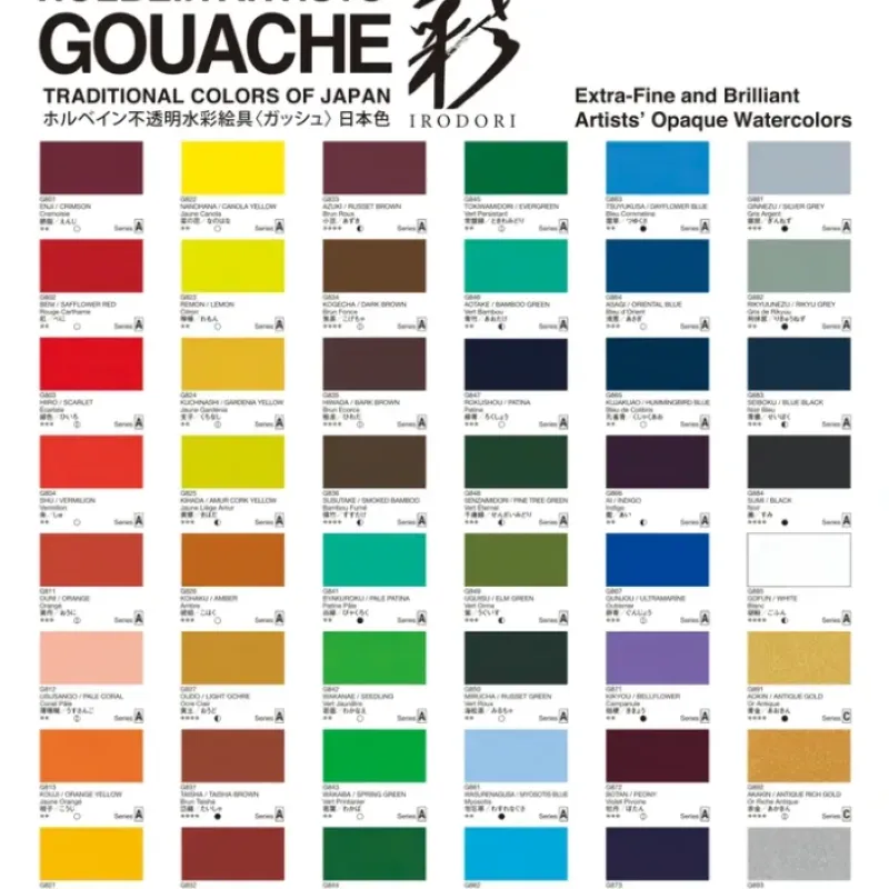 Pigment^Holbein Artists' Gouache G831 'Taisha / Taisha Brown' A - Little Painter Art | Exploring the Endless Possibilities of Art