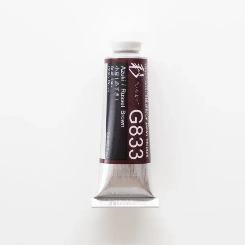 Pigment^Holbein Artists' Gouache G833 'Azuki / Russet Brown' A - Little Painter Art | Exploring the Endless Possibilities of Art